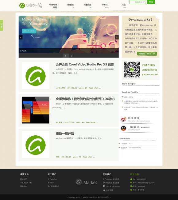 泰拉瑞亚1.4.49下载 导演贾樟柯：看完短剧更想拍电影了